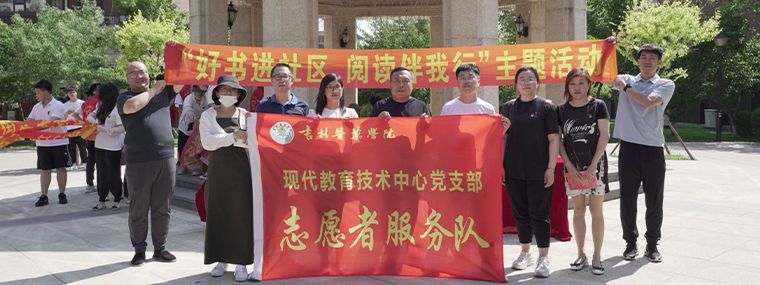2023年6月25日关爱未成年党员在行动